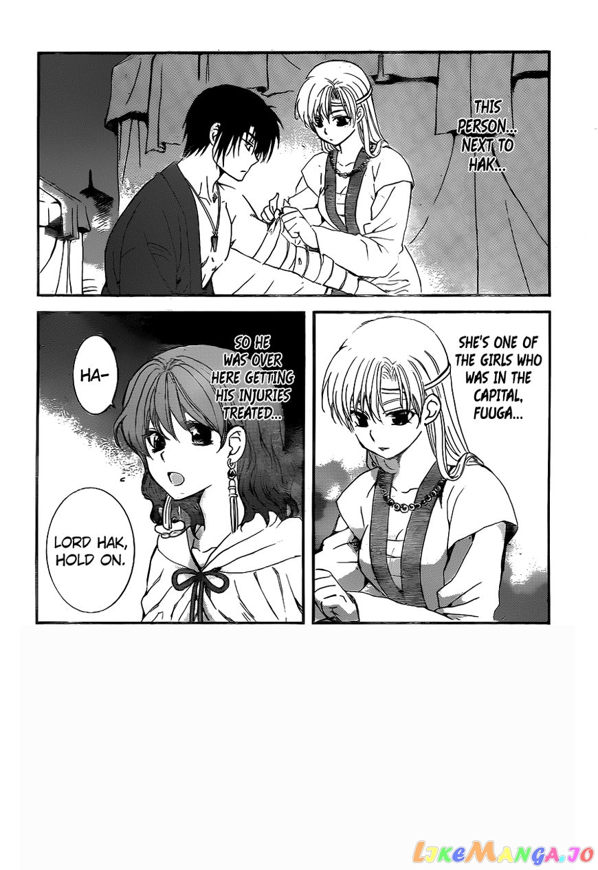 Akatsuki No Yona Chapter 151 image 02